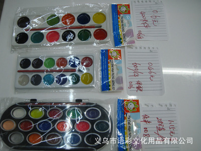 義烏市語彩文化用品 優質環保泡殼水彩半干顏料批發首選